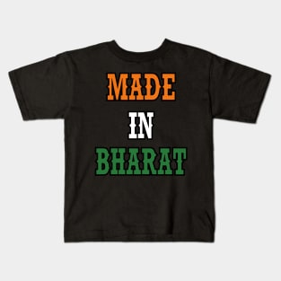 Made In Bharat India Kids T-Shirt